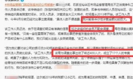 金华粉丝爆料案件最新,揭秘背后惊人真相！”